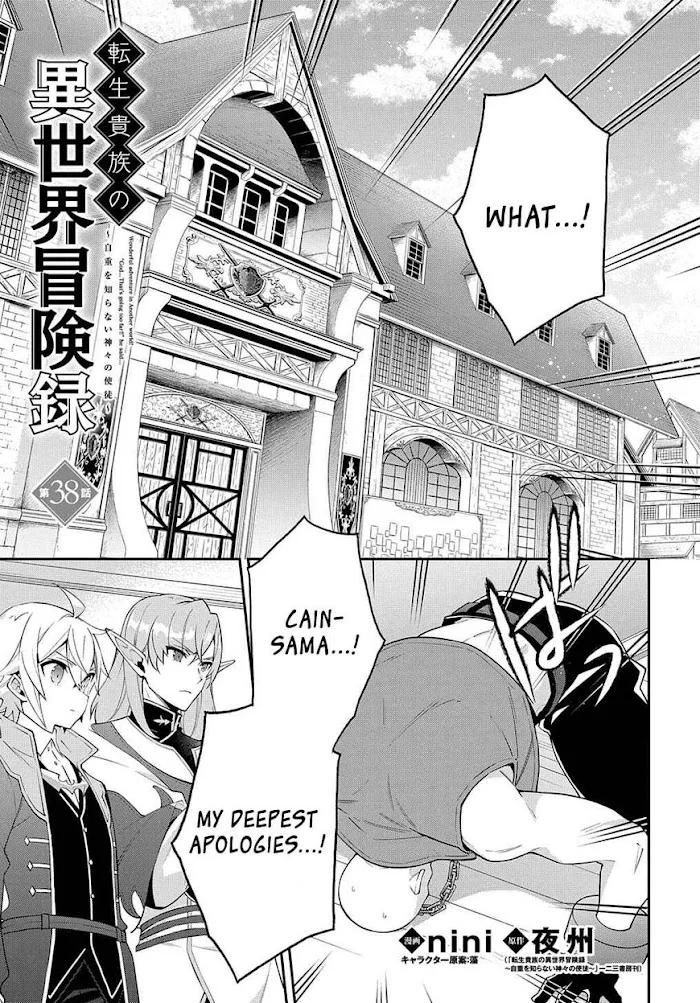 Tensei Kizoku No Isekai Boukenroku ~Jichou Wo Shiranai Kamigami No Shito~ - Chapter 38 Page 1