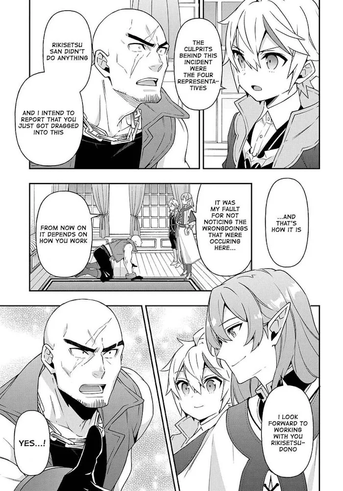 Tensei Kizoku No Isekai Boukenroku ~Jichou Wo Shiranai Kamigami No Shito~ - Chapter 38 Page 5
