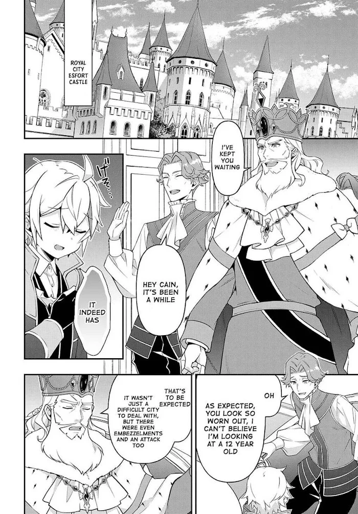 Tensei Kizoku No Isekai Boukenroku ~Jichou Wo Shiranai Kamigami No Shito~ - Chapter 38 Page 10