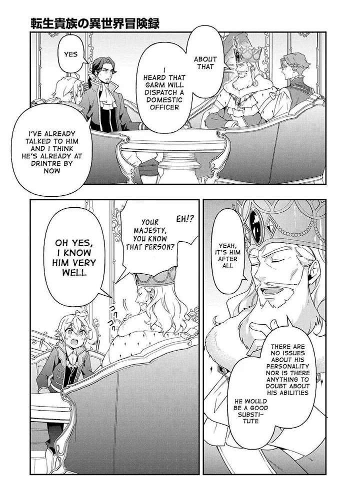 Tensei Kizoku No Isekai Boukenroku ~Jichou Wo Shiranai Kamigami No Shito~ - Chapter 38 Page 13
