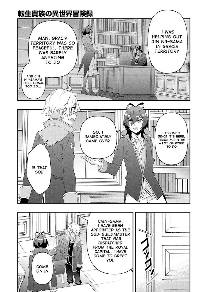 Tensei Kizoku No Isekai Boukenroku ~Jichou Wo Shiranai Kamigami No Shito~ - Chapter 38 Page 17