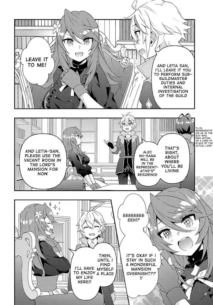 Tensei Kizoku No Isekai Boukenroku ~Jichou Wo Shiranai Kamigami No Shito~ - Chapter 38 Page 22