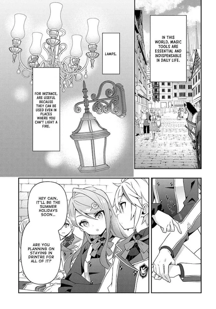 Tensei Kizoku No Isekai Boukenroku ~Jichou Wo Shiranai Kamigami No Shito~ - Chapter 39 Page 2