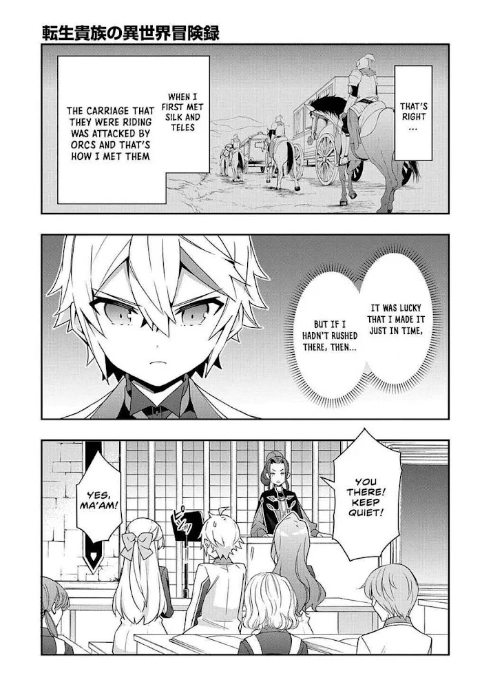 Tensei Kizoku No Isekai Boukenroku ~Jichou Wo Shiranai Kamigami No Shito~ - Chapter 39 Page 4