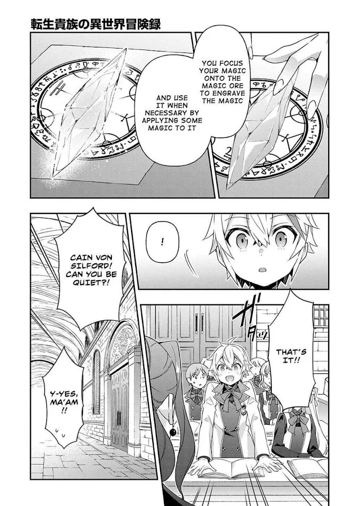 Tensei Kizoku No Isekai Boukenroku ~Jichou Wo Shiranai Kamigami No Shito~ - Chapter 39 Page 6