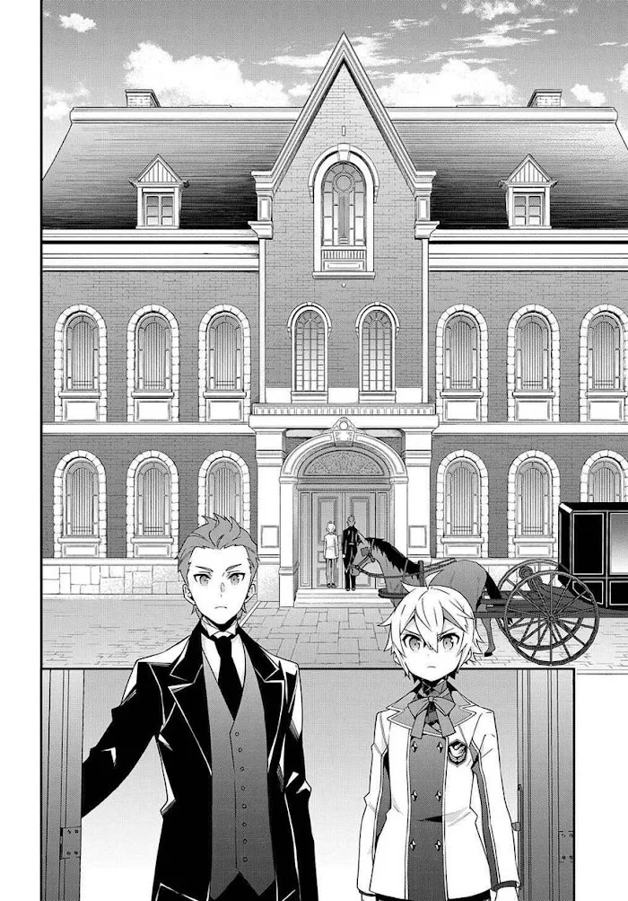 Tensei Kizoku No Isekai Boukenroku ~Jichou Wo Shiranai Kamigami No Shito~ - Chapter 39 Page 13