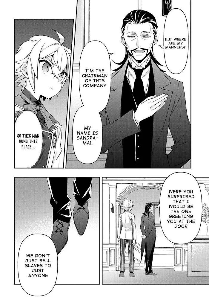 Tensei Kizoku No Isekai Boukenroku ~Jichou Wo Shiranai Kamigami No Shito~ - Chapter 39 Page 15