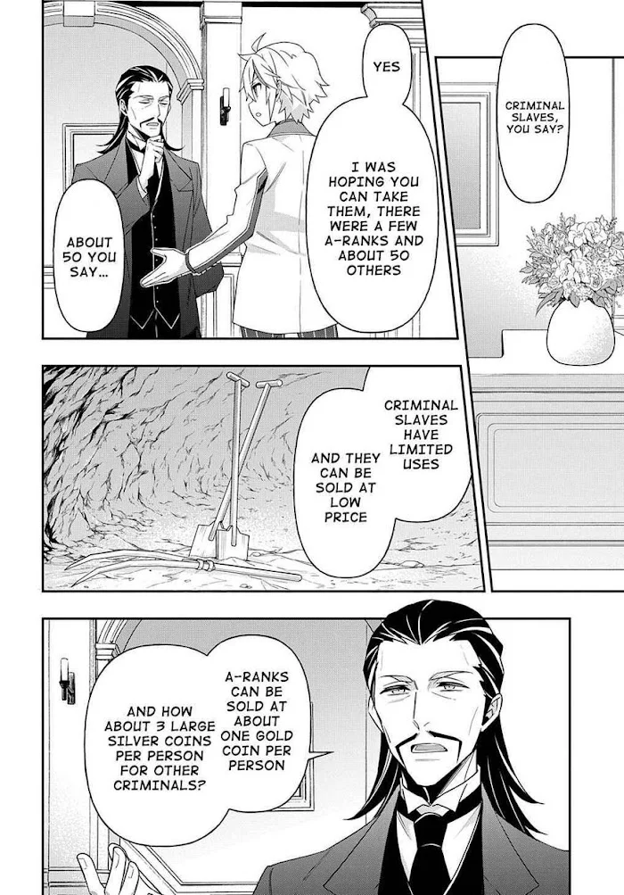 Tensei Kizoku No Isekai Boukenroku ~Jichou Wo Shiranai Kamigami No Shito~ - Chapter 39 Page 17
