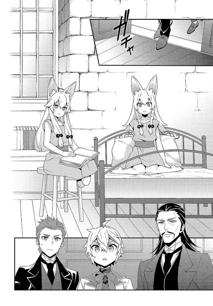 Tensei Kizoku No Isekai Boukenroku ~Jichou Wo Shiranai Kamigami No Shito~ - Chapter 39 Page 25