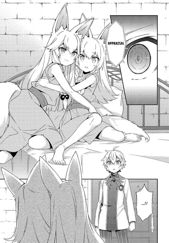 Tensei Kizoku No Isekai Boukenroku ~Jichou Wo Shiranai Kamigami No Shito~ - Chapter 39 Page 28