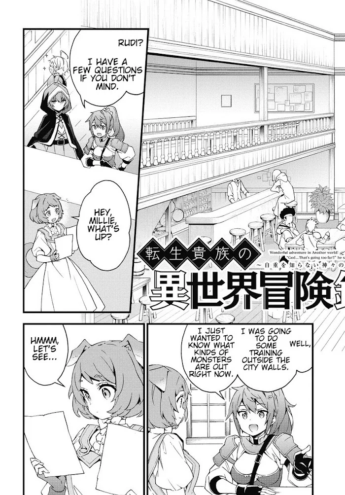 Tensei Kizoku No Isekai Boukenroku ~Jichou Wo Shiranai Kamigami No Shito~ - Chapter 4 Page 3