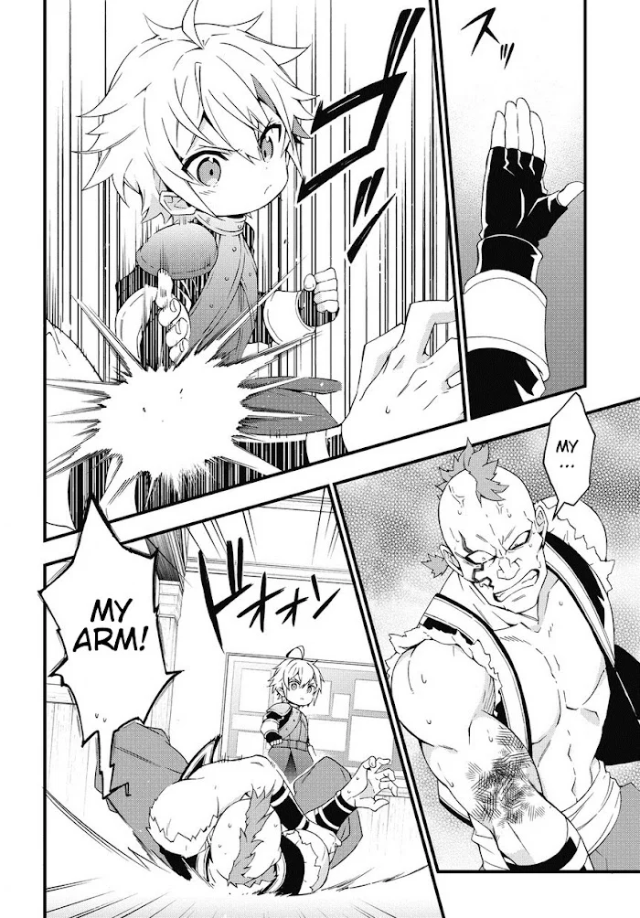 Tensei Kizoku No Isekai Boukenroku ~Jichou Wo Shiranai Kamigami No Shito~ - Chapter 4 Page 10