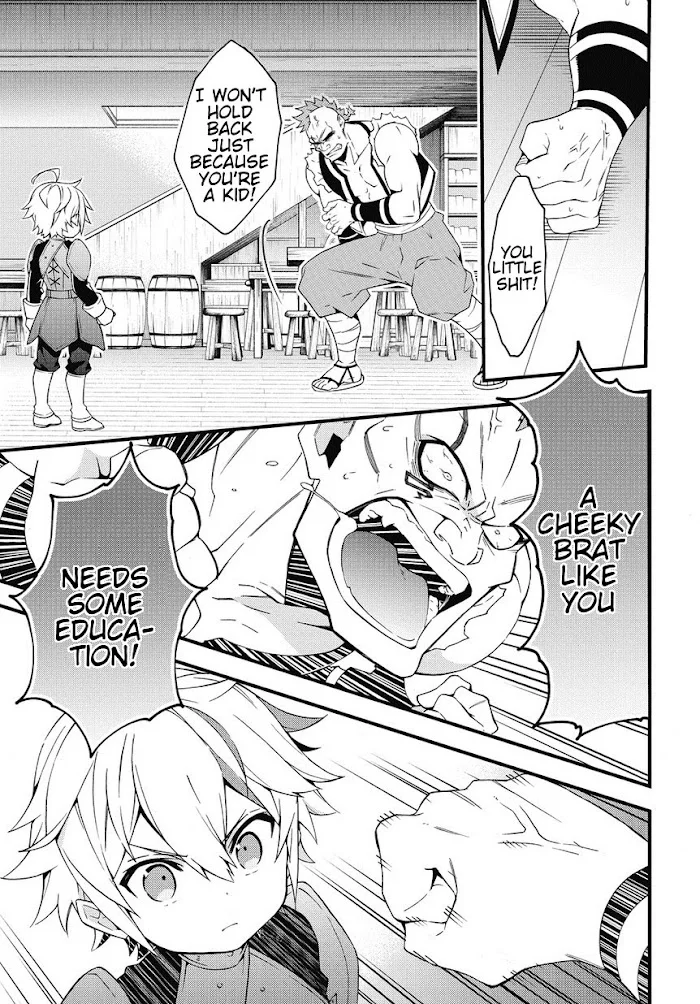 Tensei Kizoku No Isekai Boukenroku ~Jichou Wo Shiranai Kamigami No Shito~ - Chapter 4 Page 11