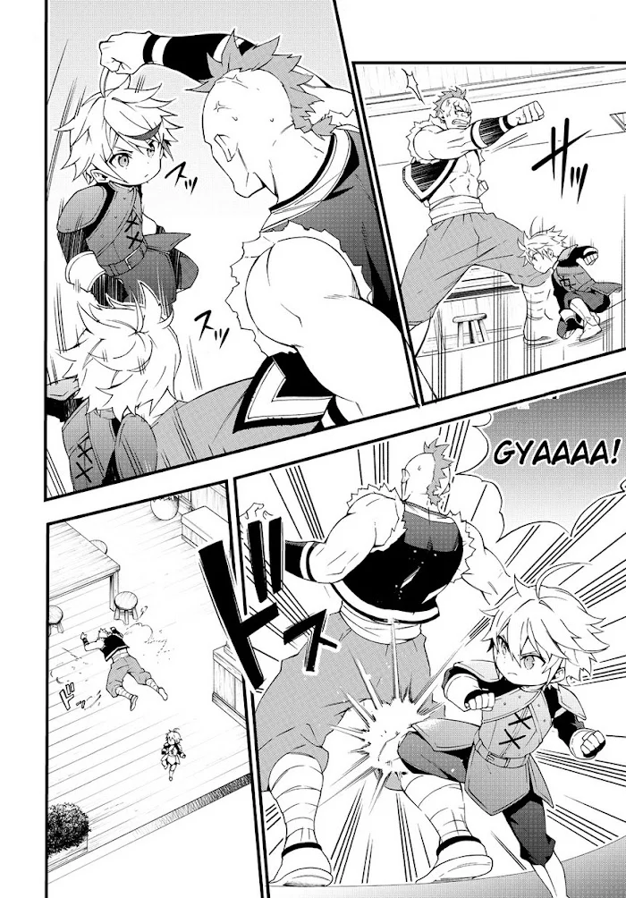 Tensei Kizoku No Isekai Boukenroku ~Jichou Wo Shiranai Kamigami No Shito~ - Chapter 4 Page 12
