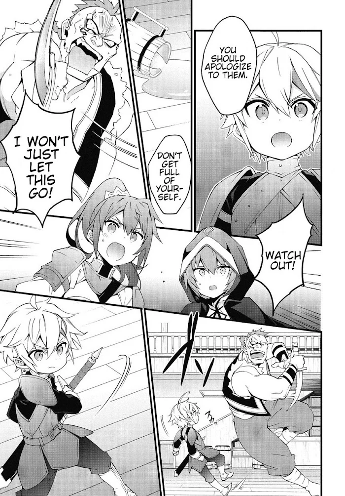 Tensei Kizoku No Isekai Boukenroku ~Jichou Wo Shiranai Kamigami No Shito~ - Chapter 4 Page 13