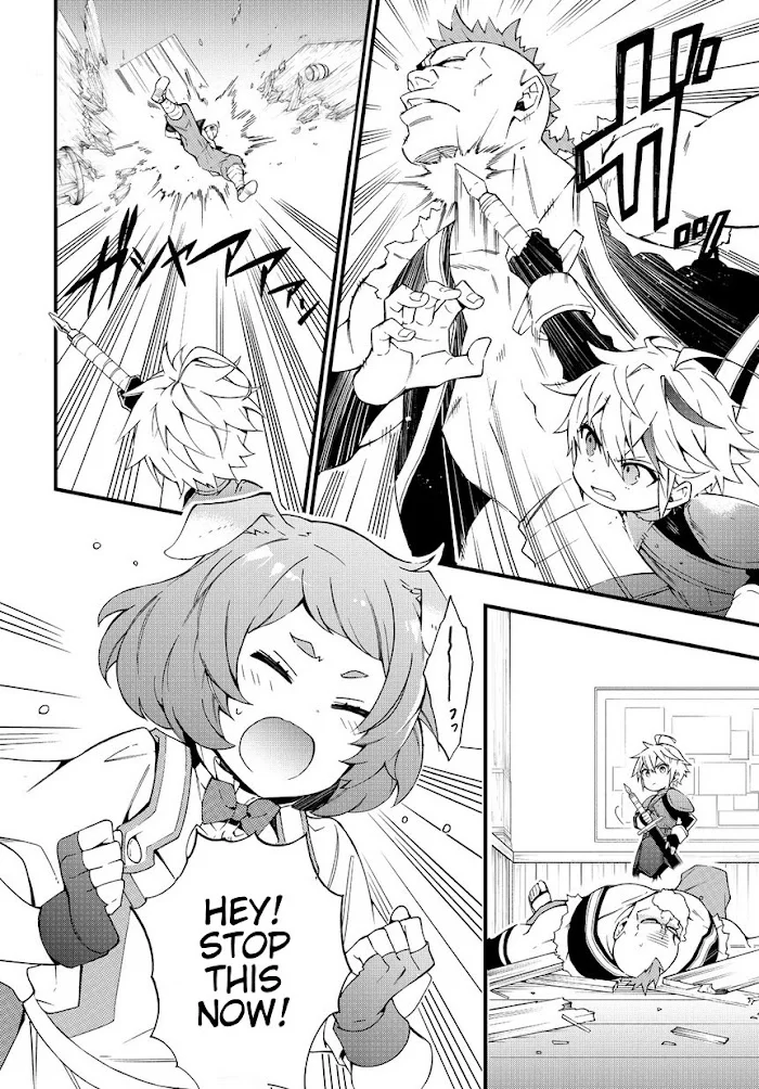 Tensei Kizoku No Isekai Boukenroku ~Jichou Wo Shiranai Kamigami No Shito~ - Chapter 4 Page 14