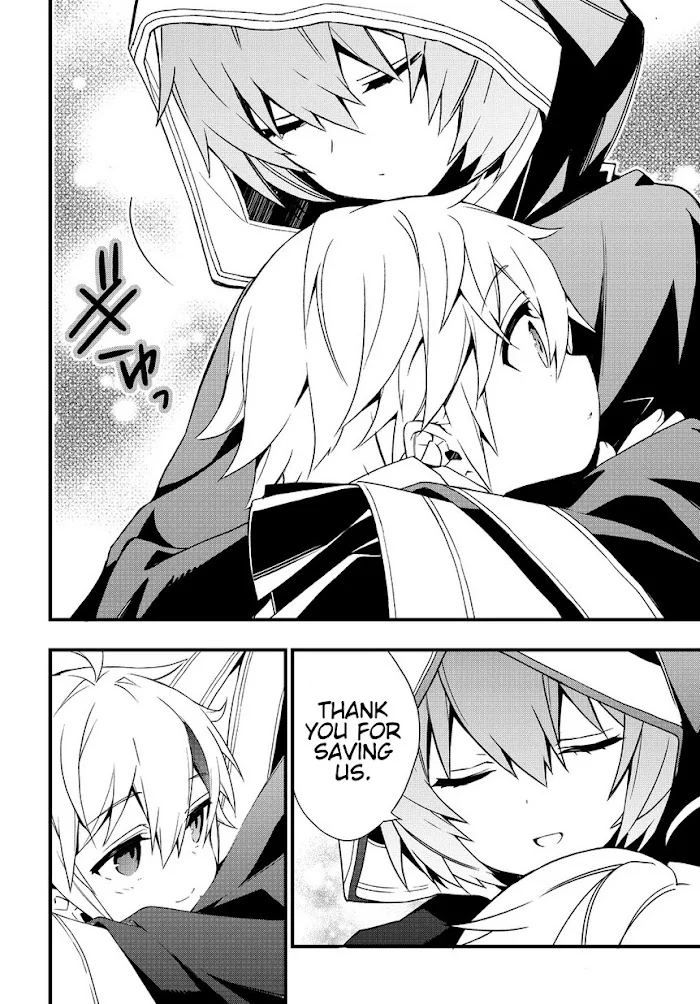 Tensei Kizoku No Isekai Boukenroku ~Jichou Wo Shiranai Kamigami No Shito~ - Chapter 4 Page 16