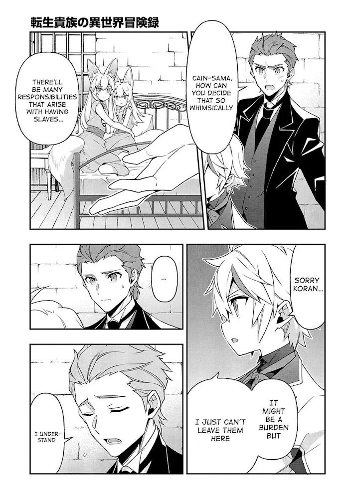 Tensei Kizoku No Isekai Boukenroku ~Jichou Wo Shiranai Kamigami No Shito~ - Chapter 40 Page 3