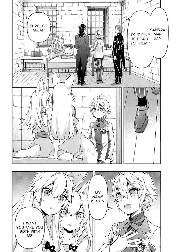 Tensei Kizoku No Isekai Boukenroku ~Jichou Wo Shiranai Kamigami No Shito~ - Chapter 40 Page 4
