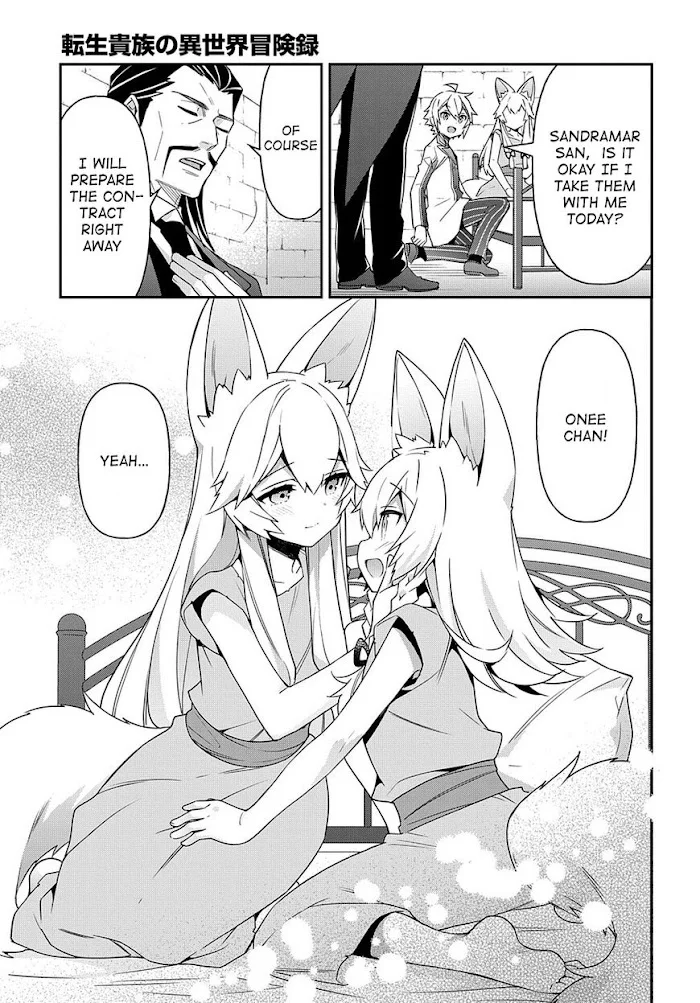 Tensei Kizoku No Isekai Boukenroku ~Jichou Wo Shiranai Kamigami No Shito~ - Chapter 40 Page 7