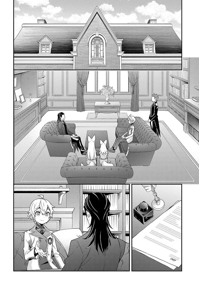 Tensei Kizoku No Isekai Boukenroku ~Jichou Wo Shiranai Kamigami No Shito~ - Chapter 40 Page 8