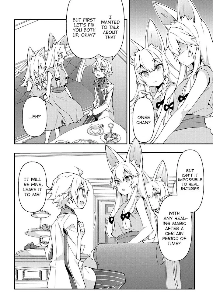 Tensei Kizoku No Isekai Boukenroku ~Jichou Wo Shiranai Kamigami No Shito~ - Chapter 40 Page 16