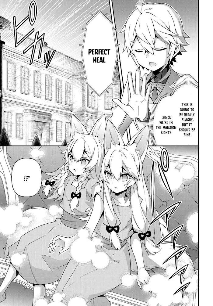 Tensei Kizoku No Isekai Boukenroku ~Jichou Wo Shiranai Kamigami No Shito~ - Chapter 40 Page 17