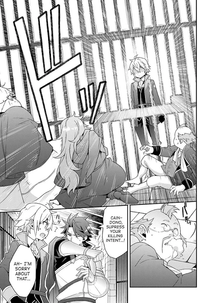 Tensei Kizoku No Isekai Boukenroku ~Jichou Wo Shiranai Kamigami No Shito~ - Chapter 40 Page 33