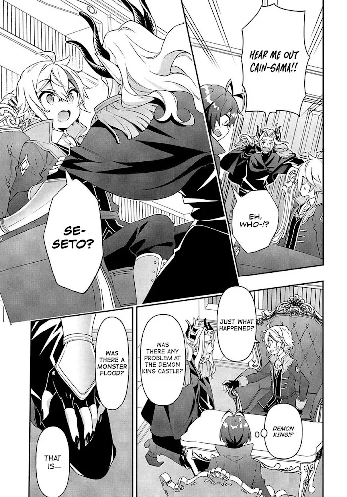 Tensei Kizoku No Isekai Boukenroku ~Jichou Wo Shiranai Kamigami No Shito~ - Chapter 40 Page 41