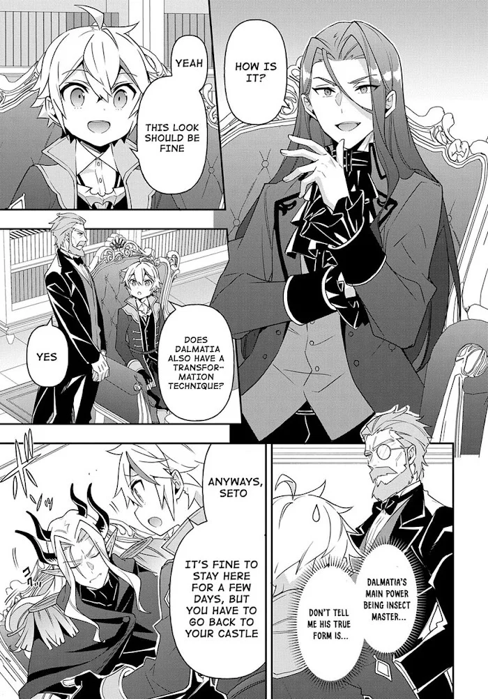 Tensei Kizoku No Isekai Boukenroku ~Jichou Wo Shiranai Kamigami No Shito~ - Chapter 41 Page 5