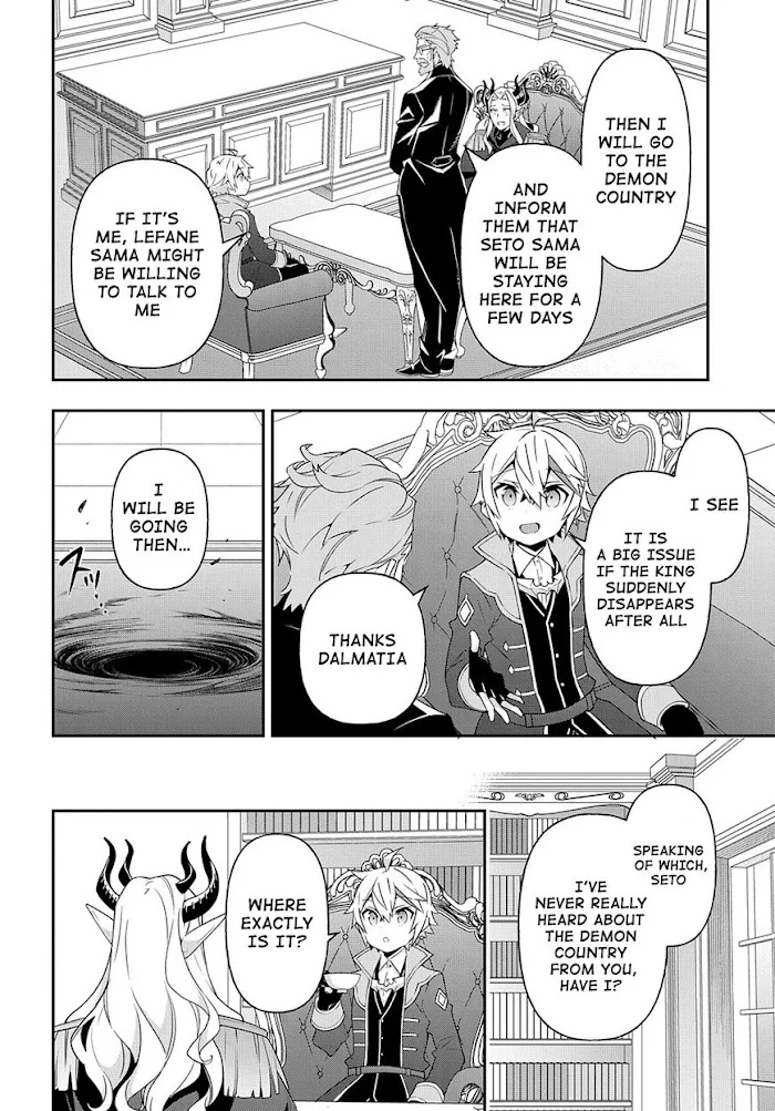 Tensei Kizoku No Isekai Boukenroku ~Jichou Wo Shiranai Kamigami No Shito~ - Chapter 41 Page 6