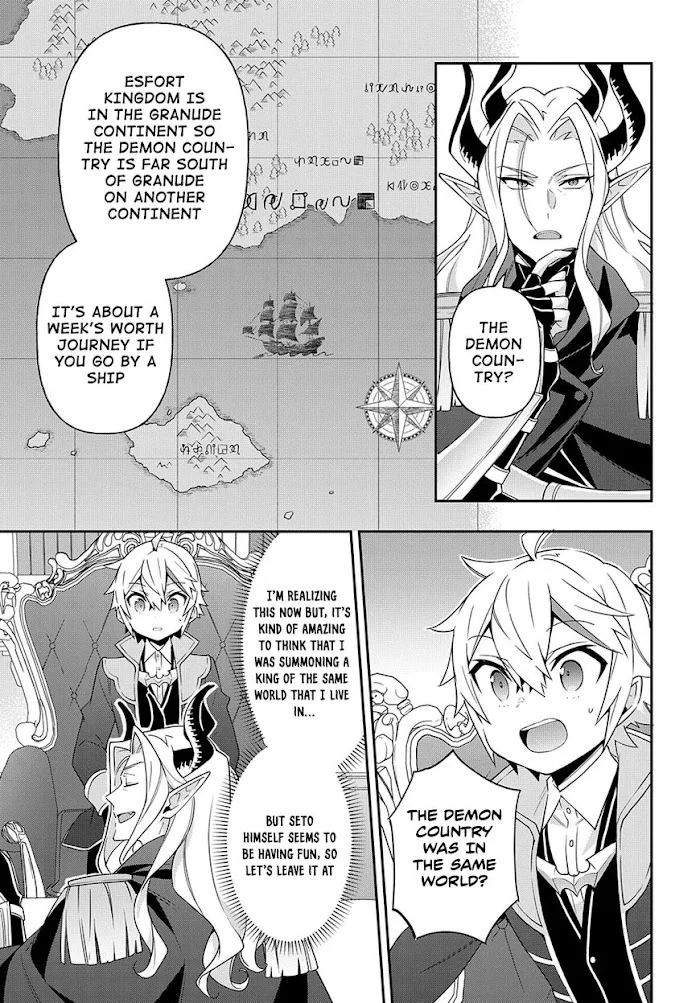 Tensei Kizoku No Isekai Boukenroku ~Jichou Wo Shiranai Kamigami No Shito~ - Chapter 41 Page 7
