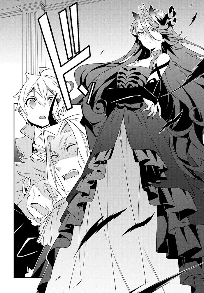Tensei Kizoku No Isekai Boukenroku ~Jichou Wo Shiranai Kamigami No Shito~ - Chapter 41 Page 12
