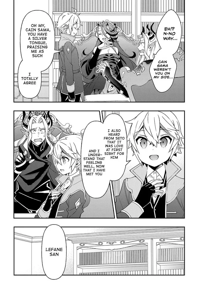 Tensei Kizoku No Isekai Boukenroku ~Jichou Wo Shiranai Kamigami No Shito~ - Chapter 41 Page 16