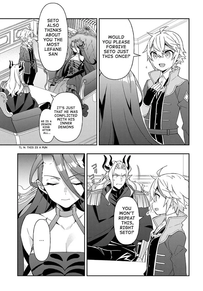 Tensei Kizoku No Isekai Boukenroku ~Jichou Wo Shiranai Kamigami No Shito~ - Chapter 41 Page 17