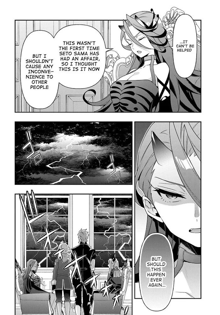 Tensei Kizoku No Isekai Boukenroku ~Jichou Wo Shiranai Kamigami No Shito~ - Chapter 41 Page 18