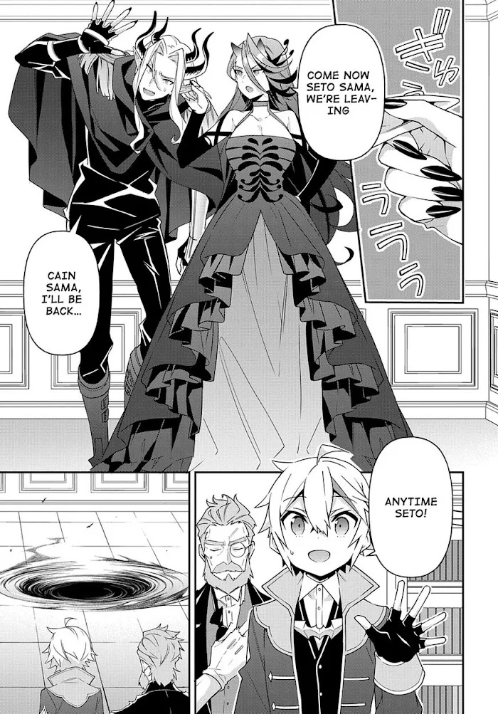 Tensei Kizoku No Isekai Boukenroku ~Jichou Wo Shiranai Kamigami No Shito~ - Chapter 41 Page 19