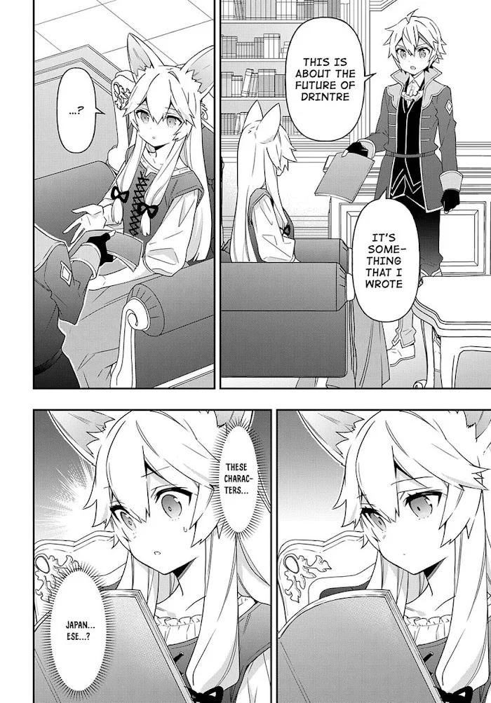 Tensei Kizoku No Isekai Boukenroku ~Jichou Wo Shiranai Kamigami No Shito~ - Chapter 41 Page 24