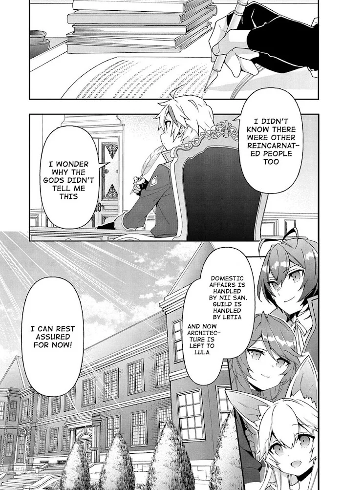 Tensei Kizoku No Isekai Boukenroku ~Jichou Wo Shiranai Kamigami No Shito~ - Chapter 41 Page 31