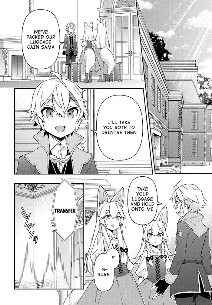 Tensei Kizoku No Isekai Boukenroku ~Jichou Wo Shiranai Kamigami No Shito~ - Chapter 42 Page 6