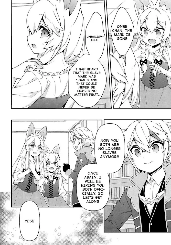 Tensei Kizoku No Isekai Boukenroku ~Jichou Wo Shiranai Kamigami No Shito~ - Chapter 42 Page 12