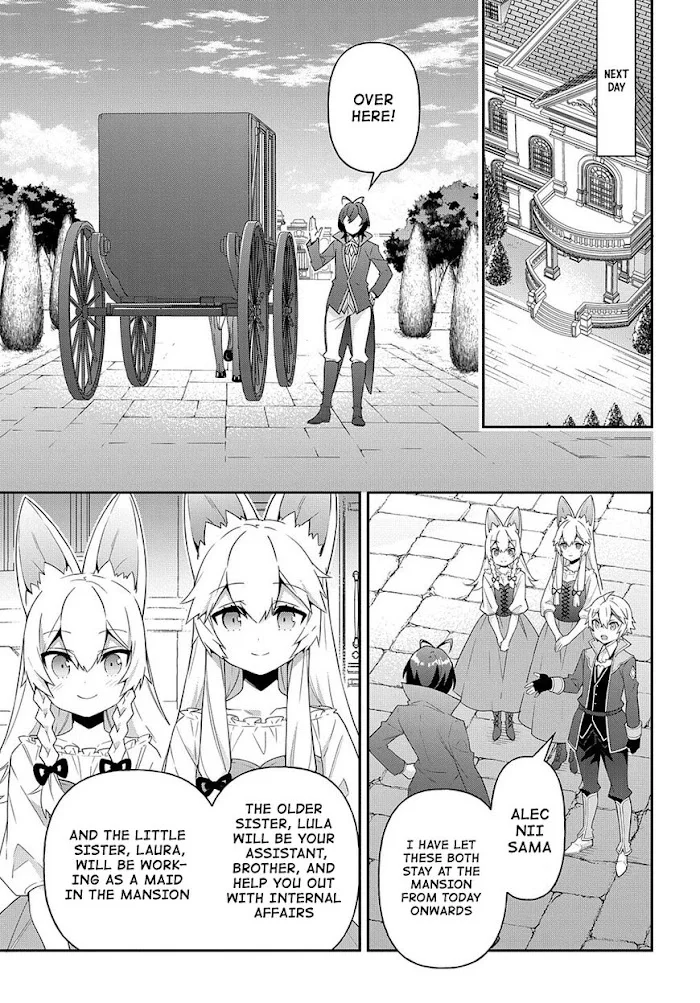 Tensei Kizoku No Isekai Boukenroku ~Jichou Wo Shiranai Kamigami No Shito~ - Chapter 42 Page 13