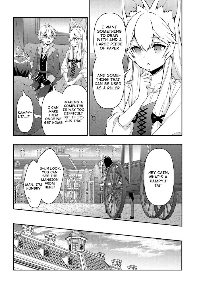 Tensei Kizoku No Isekai Boukenroku ~Jichou Wo Shiranai Kamigami No Shito~ - Chapter 42 Page 20