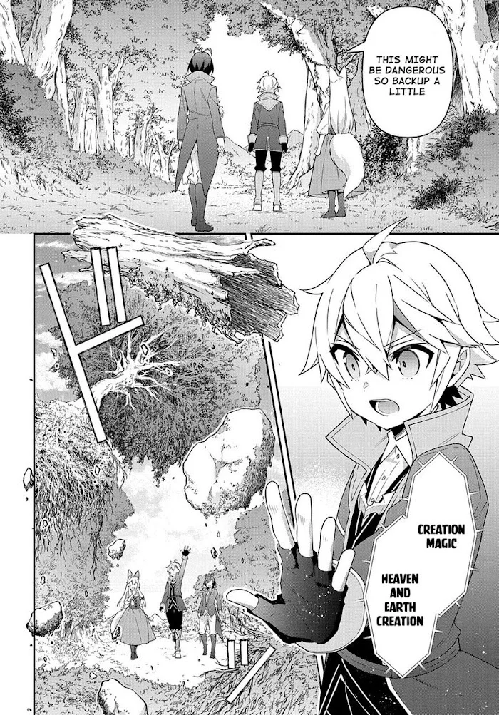 Tensei Kizoku No Isekai Boukenroku ~Jichou Wo Shiranai Kamigami No Shito~ - Chapter 42 Page 24