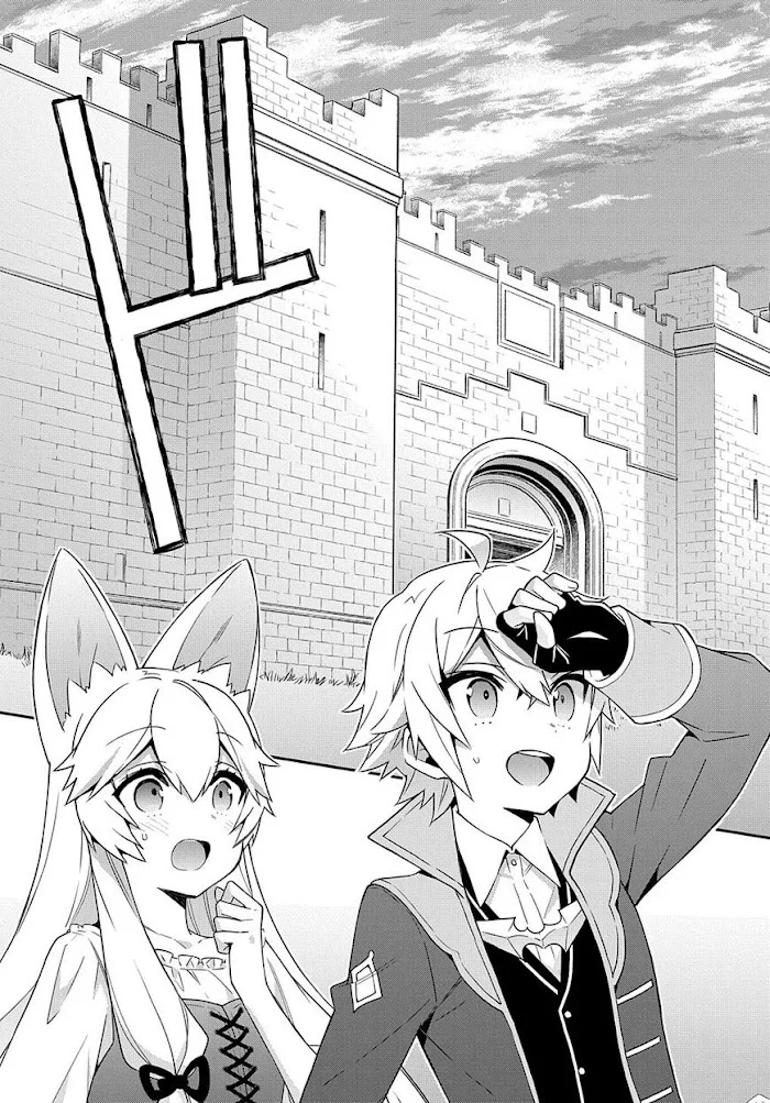 Tensei Kizoku No Isekai Boukenroku ~Jichou Wo Shiranai Kamigami No Shito~ - Chapter 42 Page 27