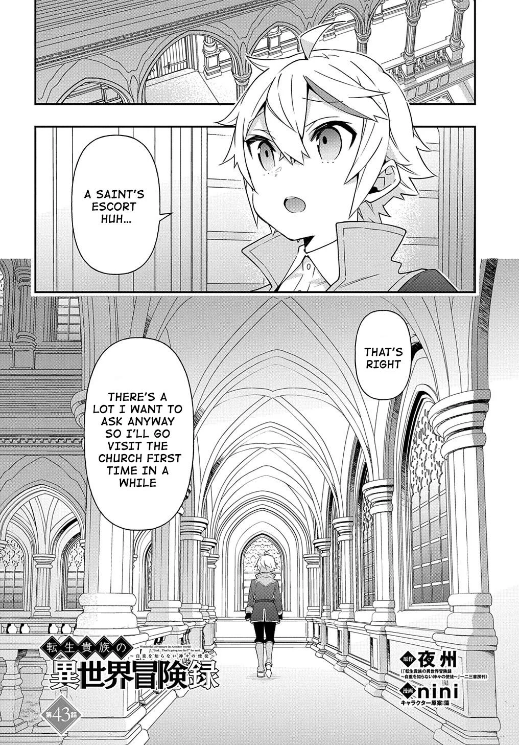 Tensei Kizoku No Isekai Boukenroku ~Jichou Wo Shiranai Kamigami No Shito~ - Chapter 43 Page 4