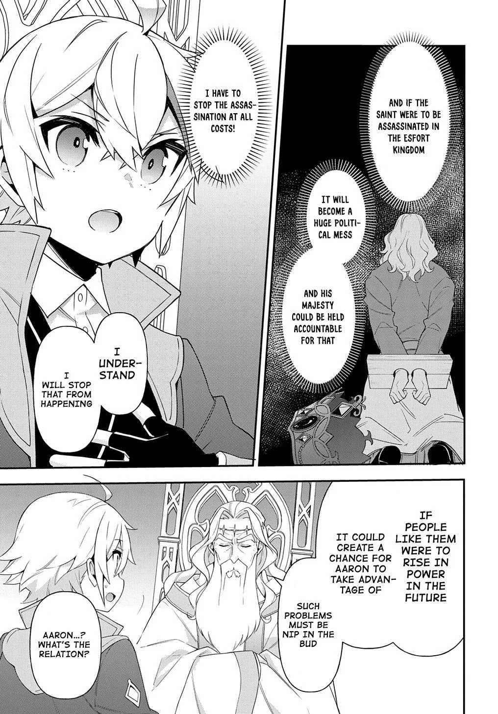 Tensei Kizoku No Isekai Boukenroku ~Jichou Wo Shiranai Kamigami No Shito~ - Chapter 43 Page 9