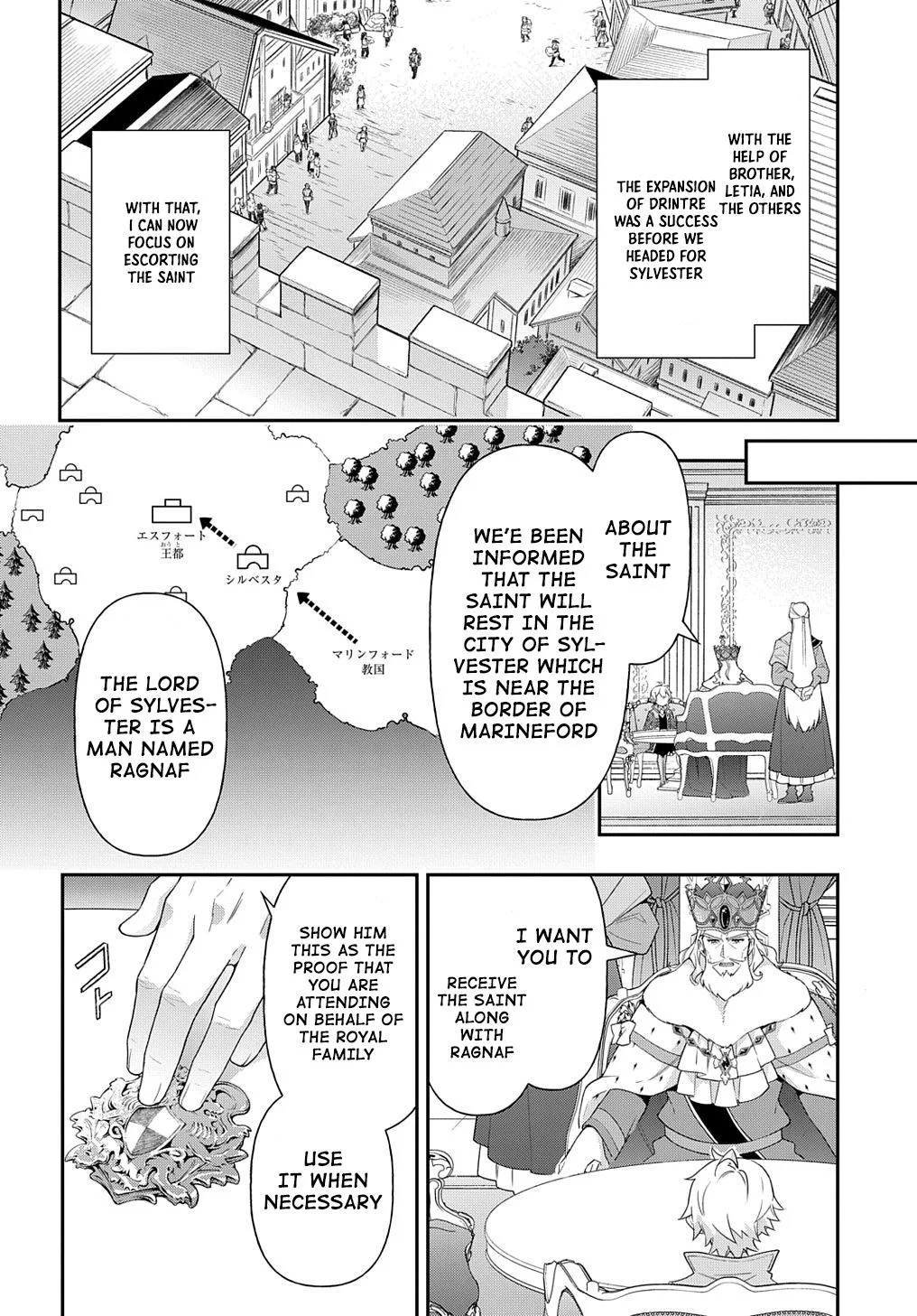 Tensei Kizoku No Isekai Boukenroku ~Jichou Wo Shiranai Kamigami No Shito~ - Chapter 43 Page 14