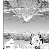 Tensei Kizoku No Isekai Boukenroku ~Jichou Wo Shiranai Kamigami No Shito~ - Chapter 44 Page 2