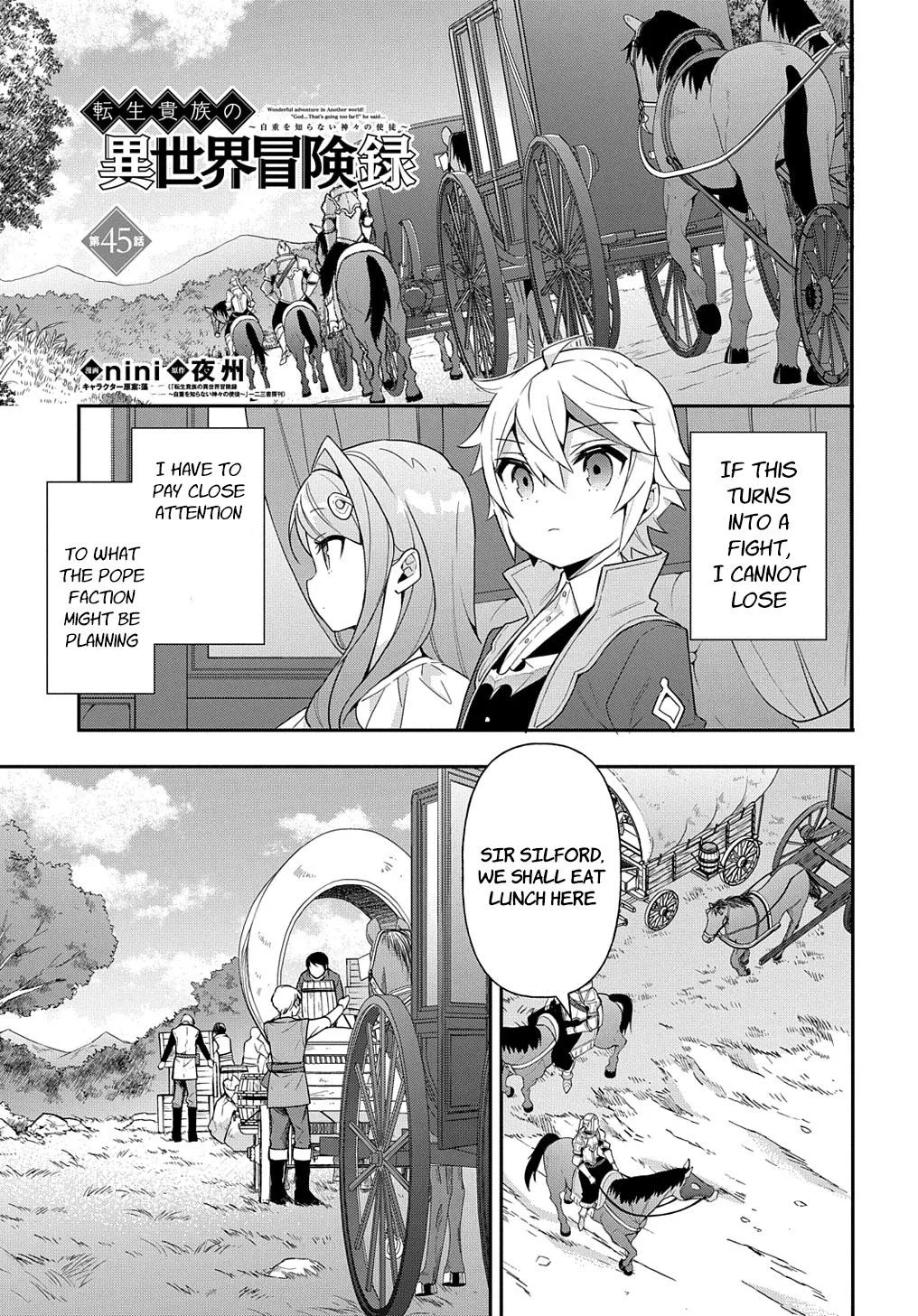 Tensei Kizoku No Isekai Boukenroku ~Jichou Wo Shiranai Kamigami No Shito~ - Chapter 45 Page 1